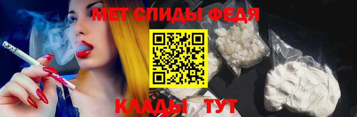 Амфетамин Premium Сорочинск