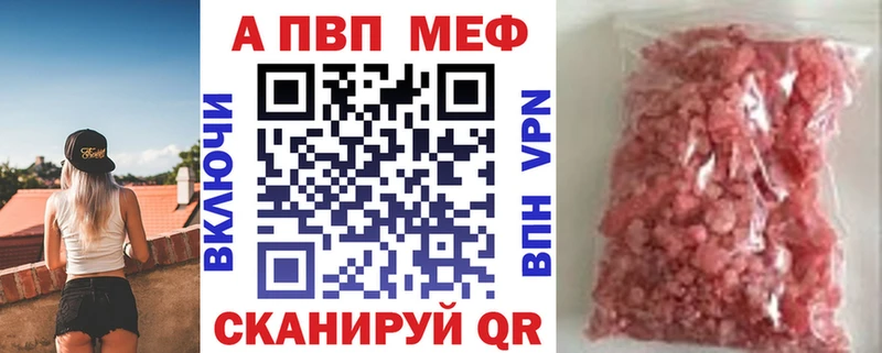 A-PVP СК КРИС  blacksprut ТОР  Сорочинск 