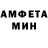 Метамфетамин винт Alexander Weis