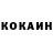 Cocaine Fish Scale Yura Rozov