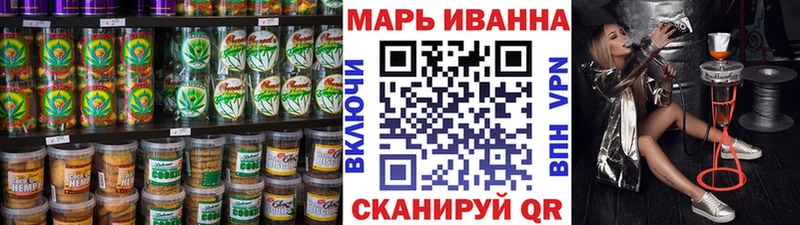 blacksprut зеркало Сорочинск Печенье с ТГК конопля