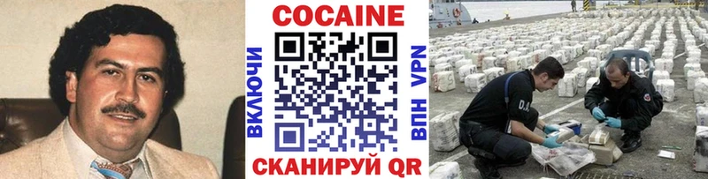 купить закладку  Сорочинск  COCAIN VHQ 