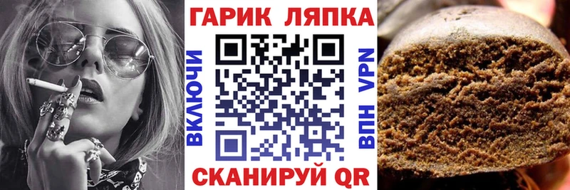 ГАШИШ индика сатива  Сорочинск 