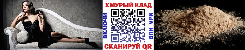 Героин Heroin Сорочинск