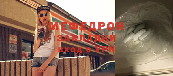 сатива Лиски