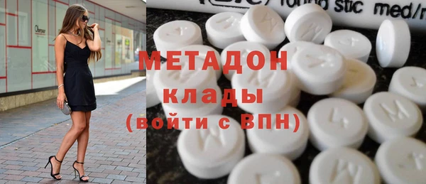 альфа пвп Балахна