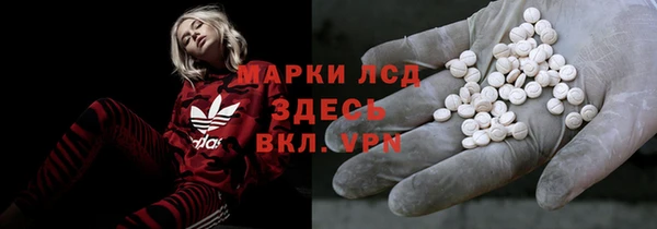 альфа пвп Балахна