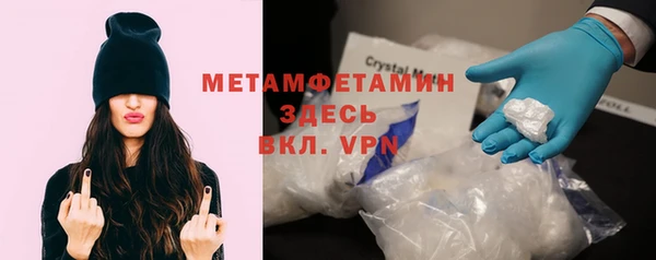 альфа пвп Балахна