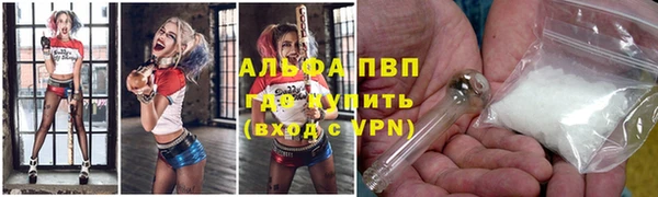 дживик Балабаново