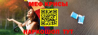 соль ск Ликино-Дулёво