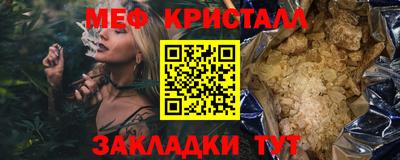 COCAINE Лесосибирск