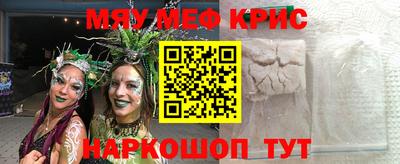 прущая мука Ливны