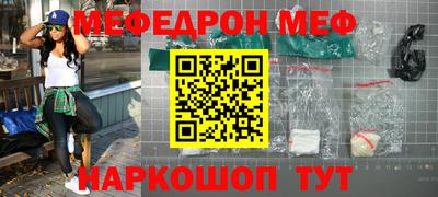 COCAINE Лесосибирск
