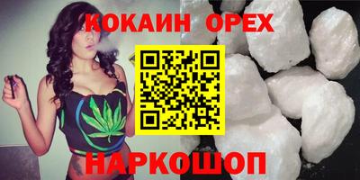 соль ск Ликино-Дулёво