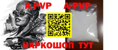 соль ск Ликино-Дулёво