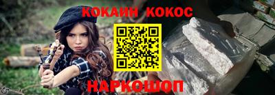 прущая мука Ливны