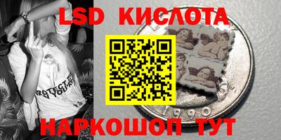 соль ск Ликино-Дулёво
