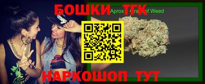 прущая мука Ливны