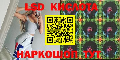 соль ск Ликино-Дулёво