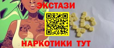 соль ск Ликино-Дулёво