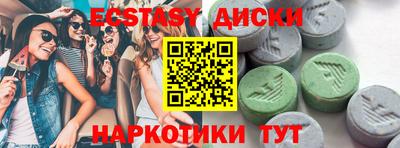 соль ск Ликино-Дулёво