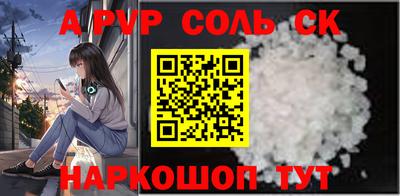 прущая мука Ливны