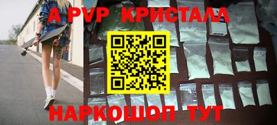 соль ск Ликино-Дулёво
