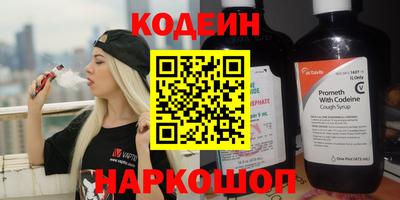 COCAINE Лесосибирск