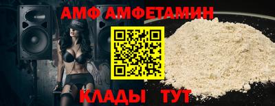 соль ск Ликино-Дулёво