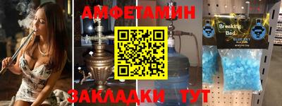 прущая мука Ливны
