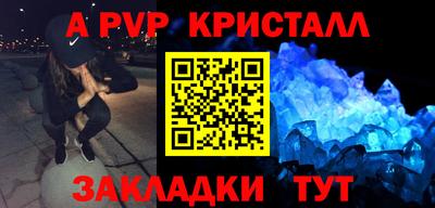 COCAINE Лесосибирск