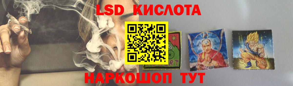 ЛСД экстази  Лсд 25 экстази кислота  Вход с VPN  Сорочинск 