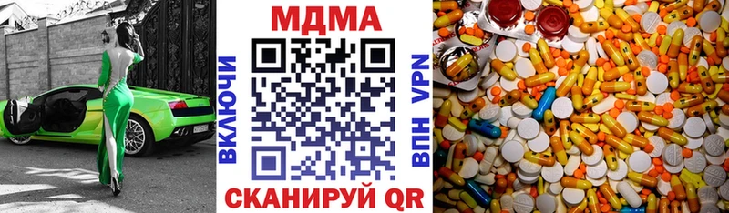 MDMA crystal  Сорочинск 