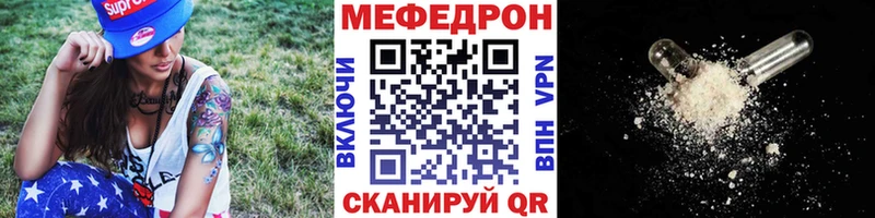 МЯУ-МЯУ мука Сорочинск