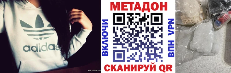 МЕТАДОН белоснежный  мориарти официальный сайт  Сорочинск  blacksprut рабочий сайт 