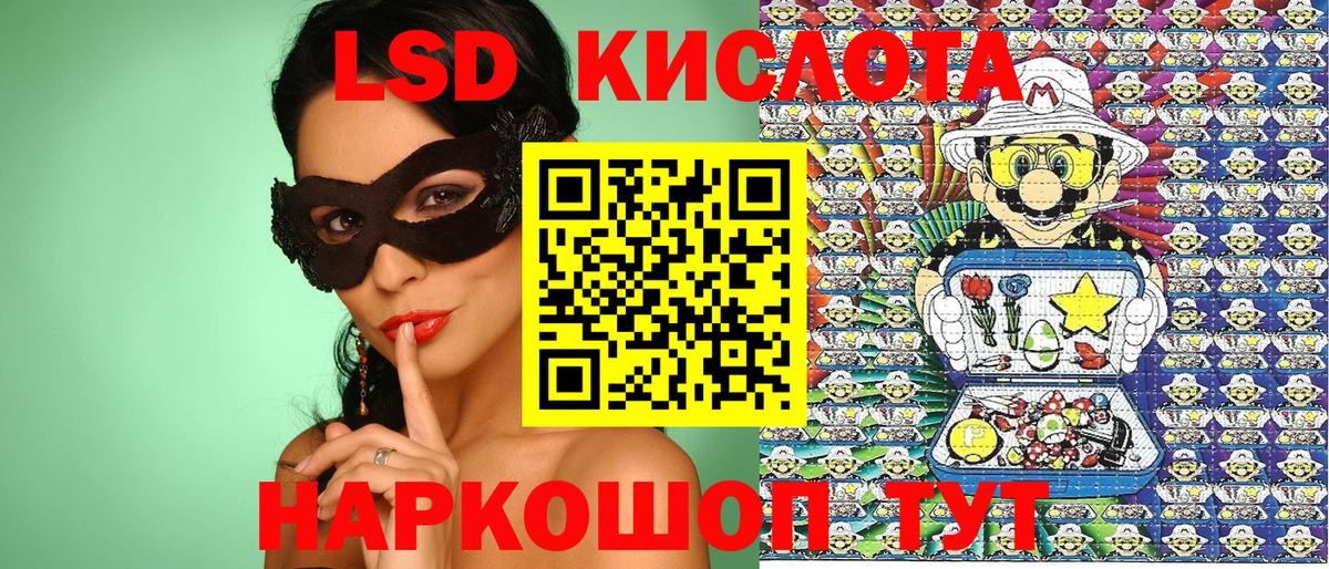 Сорочинск  Марки N-bome 1500мкг  Вход с VPN  Марки N-bome 1500мкг 