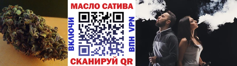 кракен зеркало  Сорочинск  ТГК гашишное масло 
