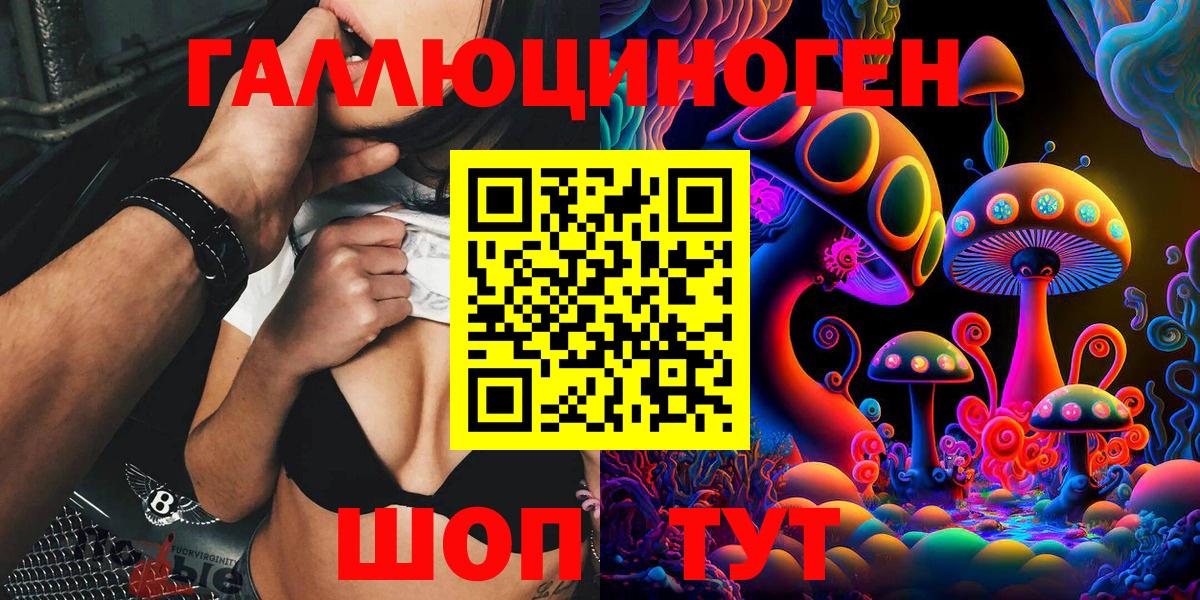 Галлюциногенные грибы GOLDEN TEACHER  как найти   Вход с VPN  Сорочинск  Псилоцибиновые грибы Magic Shrooms 