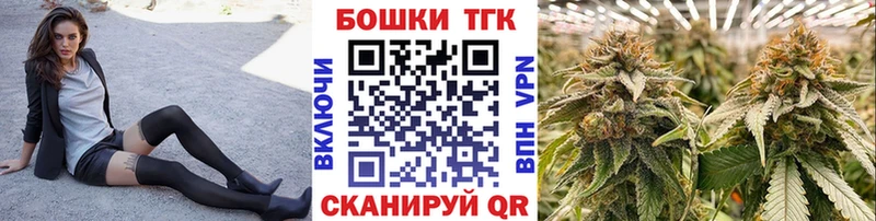 купить Сорочинск Марихуана тримм